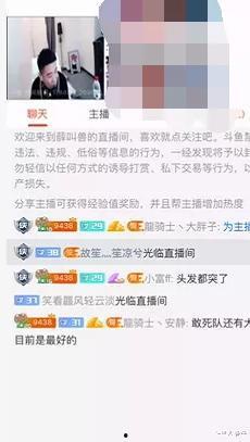 小叶子直播爆料最新消息,揭秘娱乐圈最新动态