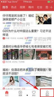 衡阳今日头条爆料,惊曝重大事件，揭秘真相！