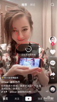 爆料女孩抖音视频大全下载,揭秘热门话题背后的真相