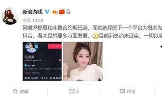 主播怎么知道最新爆料的,揭秘主播如何捕捉最新爆料动态