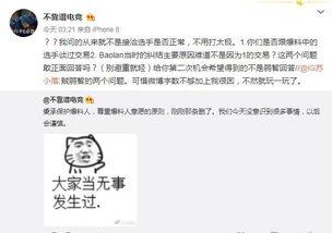 吃瓜最新事件爆料炸裂,真相究竟如何？