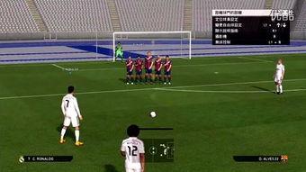 实况足球爆料视频,最新视频揭秘游戏内幕与精彩瞬间